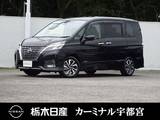 日産 セレナ 2000cc 2.0 ハイウェイスター V メモリーナビ プロパイロット 全周囲カメラ