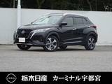 日産 キックス 1200cc 1.2 X (e-POWER) メモリーナビ プロパイロット 全周囲カメラ