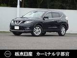 日産 エクストレイル 2000cc 2.0 20X エマージェンシーブレーキパッケージ 2列車 4WD メモリーナビ バックカメラ 被害軽減BK