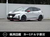 日産 ノートオーラ 1200cc 1.2 NISMO メーカーSDナビ 全周囲カメラ 被害軽減BK