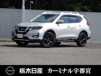 日産 エクストレイル 2000cc 2.0 20Xi Vセレクション 2列車 4WD メモリーナビ プロパイロット 全周囲カメラ