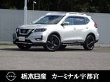 日産 エクストレイル 2000cc 2.0 20Xi Vセレクション 2列車 4WD メモリーナビ プロパイロット 全周囲カメラ