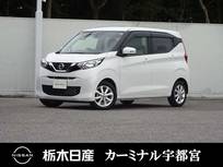 日産 デイズ 660cc 660 X メモリーナビ 全周囲カメラ 被害軽減BK
