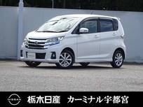 日産 デイズ 660cc 660 ハイウェイスターX メモリーナビ 全周囲カメラ 被害軽減BK