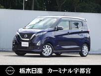 日産 デイズ 660cc 660 ハイウェイスターX メモリーナビ 全周囲カメラ 被害軽減BK