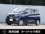 日産 デイズ 660cc 660 ハイウェイスターX メモリーナビ 全周囲カメラ 被害軽減BK