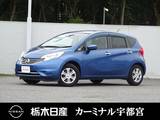 日産 ノート 1200cc 1.2 メダリスト X メモリーナビ 被害軽減BK 横滑り防止装置