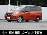 日産 セレナ 1200cc 1.2 e-POWER XV メモリーナビ 全周囲カメラ 被害軽減BK