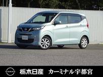 日産 デイズ 660cc 660 X 被害軽減ブレーキ　全周囲カメラ