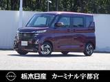 日産 ルークス 660cc 660 ハイウェイスターX 被害軽減ブレーキ　LED　ドラレコ