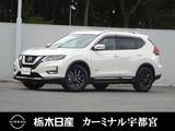 日産 エクストレイル 2000cc 2.0 20Xi ハイブリッド 4WD プロパイロット　被害軽減ブレーキ　ETC2.0
