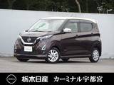 日産 デイズ 660cc 660 ハイウェイスターX メモリーナビ 全周囲カメラ 被害軽減BK