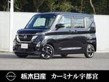 日産 ルークス 660cc 660 ハイウェイスターX プロパイロット エディション メモリーナビ 全周囲カメラ 被害軽減BK