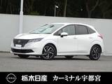 日産 ノート 1200cc 1.2 X メモリーナビ バックカメラ 弊社社用車