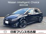 日産 ノートオーラ 1200cc 1.2 G 日産コネクトナビ　プロパイロット　ETC