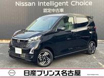 日産 デイズ 660cc 660 ハイウェイスターX プロパイロット エディション 純正9インチナビ　プロパイロット　ETC