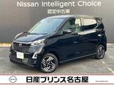 日産 デイズ 660cc 660 ハイウェイスターX プロパイロット エディション 純正9インチナビ　プロパイロット　ETC