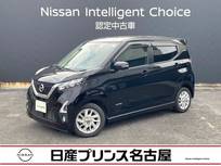 日産 デイズ 660cc 660 ハイウェイスターX プロパイロット エディション 純正大型ナビ　プロパイロット　ドラレコ