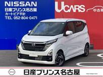日産 デイズ 660cc 660 ハイウェイスターX アラウンドビューモニター　LEDライト