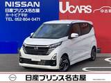 日産 デイズ 660cc 660 ハイウェイスターX アラウンドビューモニター　LEDライト