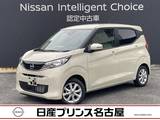 日産 デイズ 660cc 660 X 雹害車　全周囲カメラ
