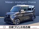 日産 ルークス 660cc 660 ハイウェイスターX プロパイロット エディション 雹害車　プロパイロット