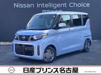 日産 ルークス 660cc 660 X 雹害車　ツートン色