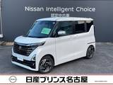 日産 ルークス 660cc 660 ハイウェイスターX アーバンクロム プロパイロット エディション 純正9インチナビ　スマートミラー