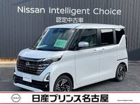 日産 ルークス 660cc 660 ハイウェイスターX アーバンクロム プロパイロット エディション 純正9インチナビ　スマートミラー　ETC