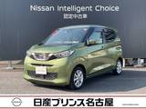 日産 デイズ 660cc 660 X 全周囲カメラ　ディスプレイオーディオ