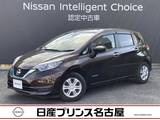 日産 ノート 1200cc 1.2 e-POWER X 純正ナビ　全周囲カメラ　LEDライト