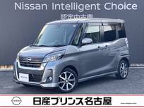 日産 デイズルークス 660cc 660 ハイウェイスター Gターボ 社外ナビ　全周囲カメラ　LEDライト