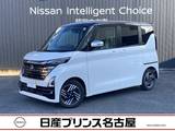 日産 ルークス 660cc 660 ハイウェイスターX アーバンクロム プロパイロット エディション 純正9インチナビ　プロパイロット　ETC