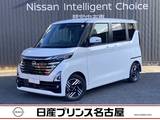 日産 ルークス 660cc 660 ハイウェイスターX プロパイロット エディション 純正9インチナビ　プロパイロット　ETC