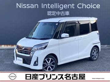 660 ハイウェイスター Gターボ 純正ナビ　TV　全周囲カメラ　衝突軽減