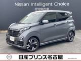 日産 デイズ 660cc 660 ハイウェイスターGターボ プロパイロット エディション 純正9インチナビ　プロパイロット　ETC
