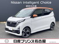 日産 デイズ 660cc 660 ハイウェイスターGターボ プロパイロット エディション 純正9インチナビ　プロパイロット　ETC