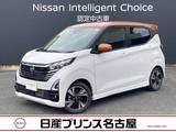 日産 デイズ 660cc 660 ハイウェイスターGターボ プロパイロット エディション 純正9インチナビ　プロパイロット　ETC
