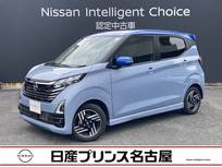 日産 デイズ 660cc 660 ハイウェイスターX 純正9インチナビ　全周囲カメラ　ドラレコ