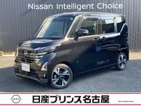 日産 ルークス 660cc 660 ハイウェイスターGターボ プロパイロット エディション 純正大型ナビ　寒冷地仕様　プロパイロット