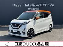 日産 デイズ 660cc 660 ハイウェイスターGターボ プロパイロット エディション 純正9インチナビ　プロパイロット　ETC