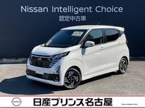 日産 デイズ 660cc 660 ハイウェイスターX 純正9インチナビ　全周囲カメラ　ドラレコ