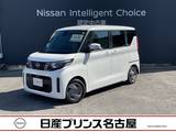日産 ルークス 660cc 660 X 純正9インチナビ　両側HFオートスライド