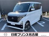日産 ルークス 660cc 660 ハイウェイスターX アーバンクロム プロパイロット エディション 純正9インチナビ　プロパイロット　ETC