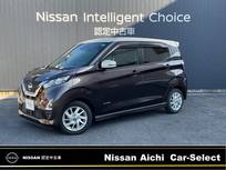 日産 デイズ 660cc 660 ハイウェイスターX 純正9インチナビ　全周囲カメラ　ツートン