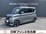 日産 ルークス 660cc 660 ハイウェイスターX 大型ディスプレーオーディオ　ドラレコ前後