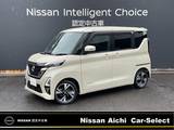 日産 ルークス 660cc 660 ハイウェイスターGターボ プロパイロット エディション 純正9インチナビ　プロパイロット　ETC