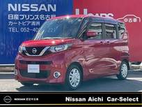 日産 ルークス 660cc 660 X 純正大画面メモリ-ナビ　ドラレコ前後