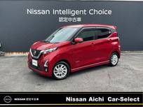日産 デイズ 660cc 660 ハイウェイスターX プロパイロット エディション 純正9インチナビ　全周囲カメラ　ドラレコ