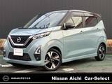 日産 デイズ 660cc 660 ハイウェイスターGターボ プロパイロット エディション プロパイロット/アラウンドビューモニター/